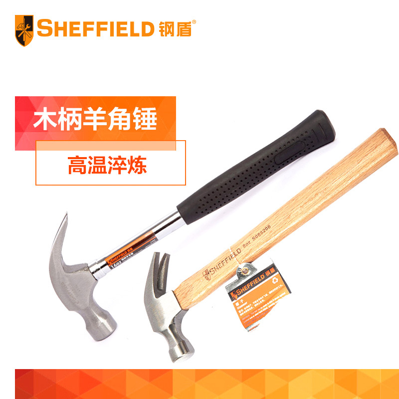 钢盾工业级羊角锤特钢木柄小锤子木工钉纯钢榔头多功能铁锤钣金锤