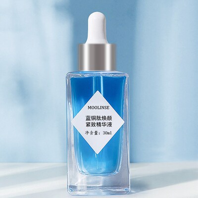 慕霖兮 蓝铜肽 原液 弹力提升紧致收缩毛孔现货 蓝铜胜肽精华