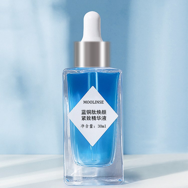 慕霖兮 蓝铜肽 原液 弹力提升紧致收缩毛孔现货 蓝铜胜肽精华