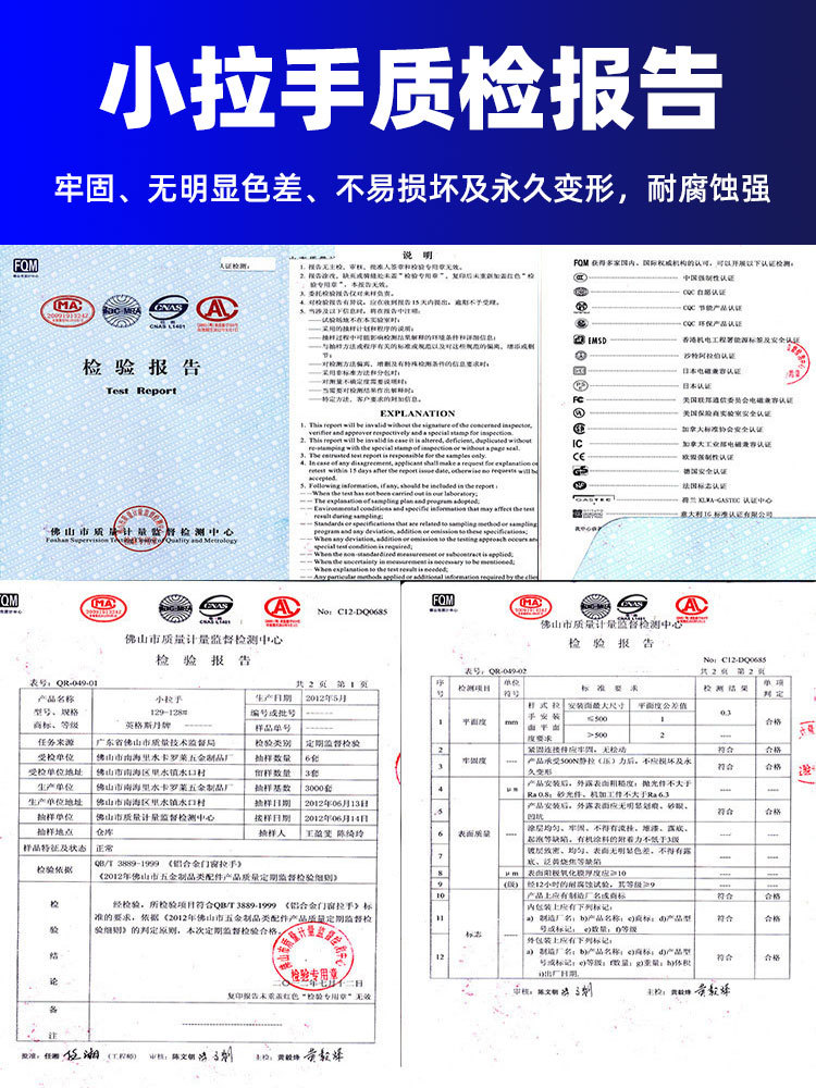 详情页首页05