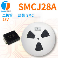 Teshile 二极管 SMCJ28A 参数 28V 封装 SMC