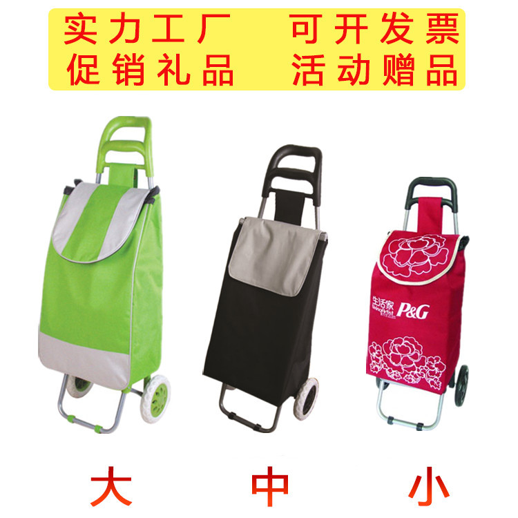 可印LOGO礼品广告可定购物车折叠买菜小拉车拉杆车行李车小推车