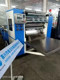 非织造布机械;纸成型机械;纸加工机械