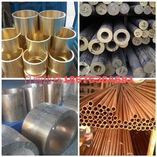 ����C17530�ߌ����~  ����C1720��~�A�/�� CuBe1.7��~���