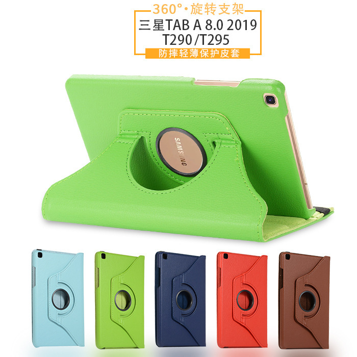 Applicable to 2019 Samsung tablet protective case TAB A 8.0-inch leather case SM-T290 bag T295 rotating case Applicable to 2019 Samsung tablet protective case TAB A 8.0-inch leather case SM-T290 bag T295 rotating case