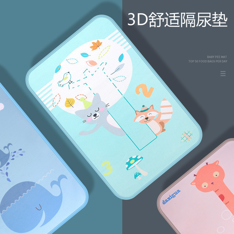 Baby Diaper Pad Waterproof and Washable Extra Large Breathable Autumn and Winter Newborn Baby Bed Thickeneded Leak-Proof Pad