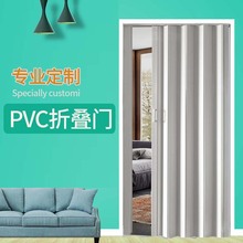 PVC折叠门推拉门卫生间移门厨房隐形隔断门塑料开放式百叶简易门