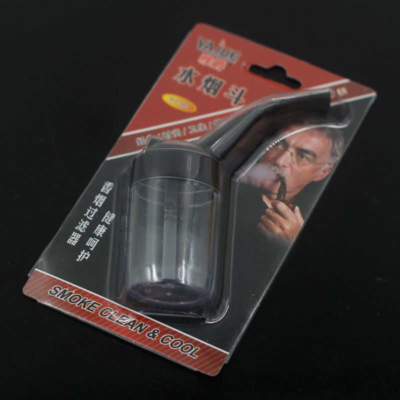 雅爵/爵友热卖JY-101循环迷你水烟壶弯式烟斗过