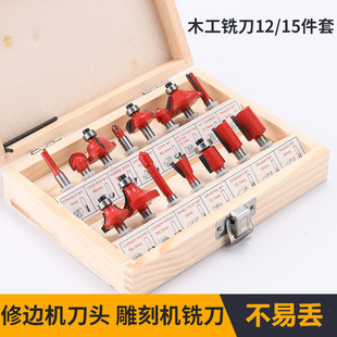 12��15����ľ��㊵����b1/4��1/2���ľ����̙C��߅�C�Ͻ�㊵��^