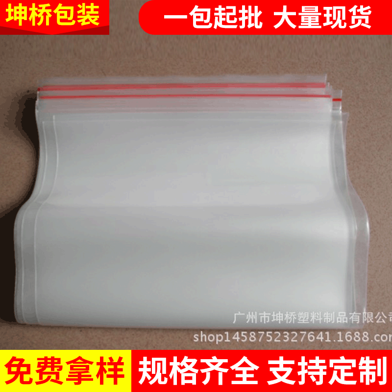PE骨袋 加厚加大自封袋密实袋可写字防水骨袋服装袋自封袋批发