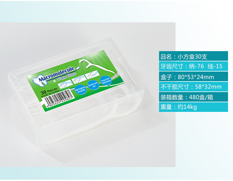 30支小盒子---英文_03