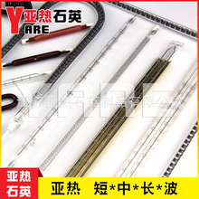 500W�p��͸��IR�ӟ���� 140MMע�ܙC�t�⾀�ӟ�� 220V��ƿ�C��