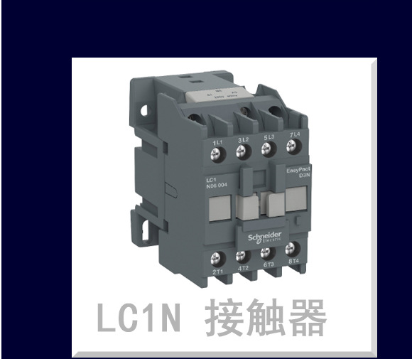 施耐德电气 RPF功率型继电器 2常开常闭24V直流30A RPF2ABD-阿里巴巴