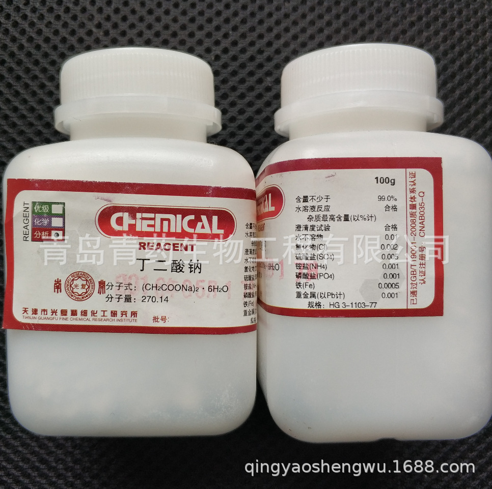 �������ƣ���������� ��ˮ�������� AR 100g/ƿ CAS��6106-21-4