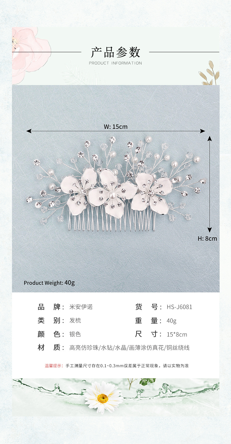 Fashion Headdress Wholesale Alloy Insert Comb Handmade Pearl Rhinestone Plate Hair Comb Wedding Hair Accessories display picture 2