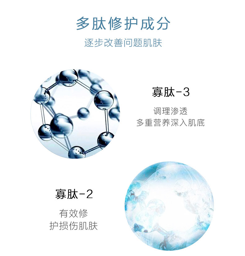 冻干粉详情页_06