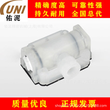 UNI Fitting toR Versa-Matic T031.V005.552   ՚y