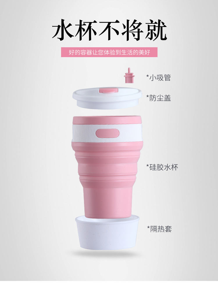 折叠水杯0副本_02.jpg