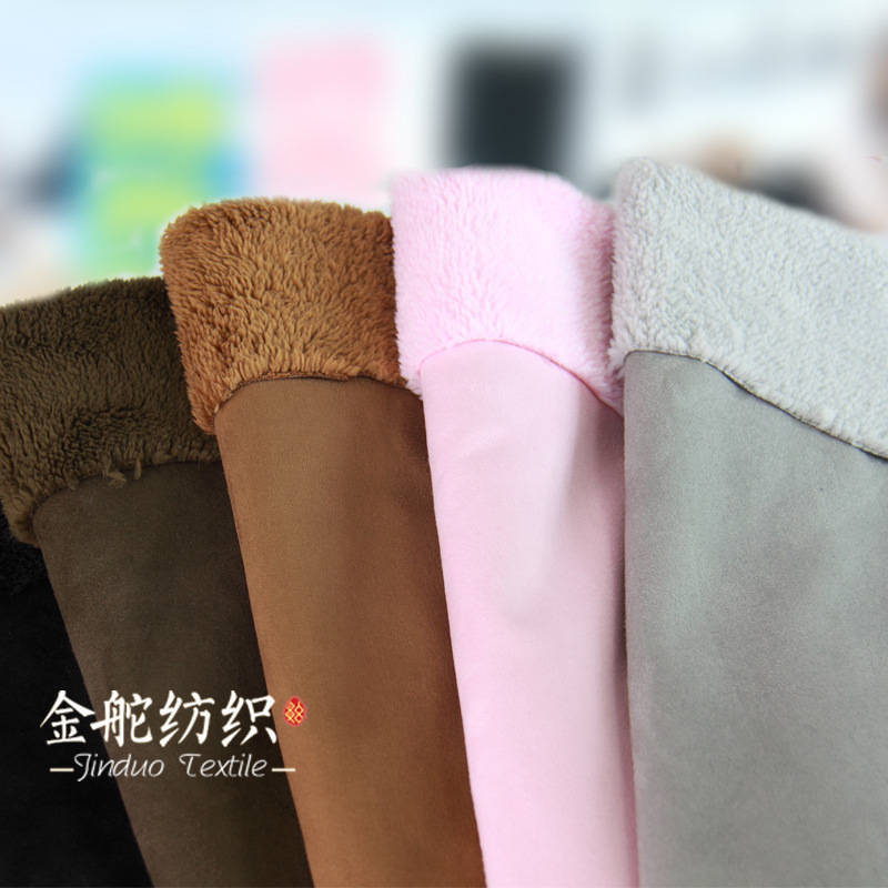 厂家直销 舒棉绒复合麂皮绒 皮毛一体麂皮绒面料 现货供应