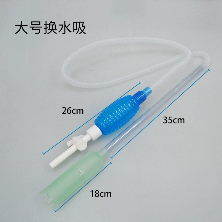 Aquarium fish tank water exchange device large/trumpet water change small fish tank semi -automatic water change pipe water sandwiches