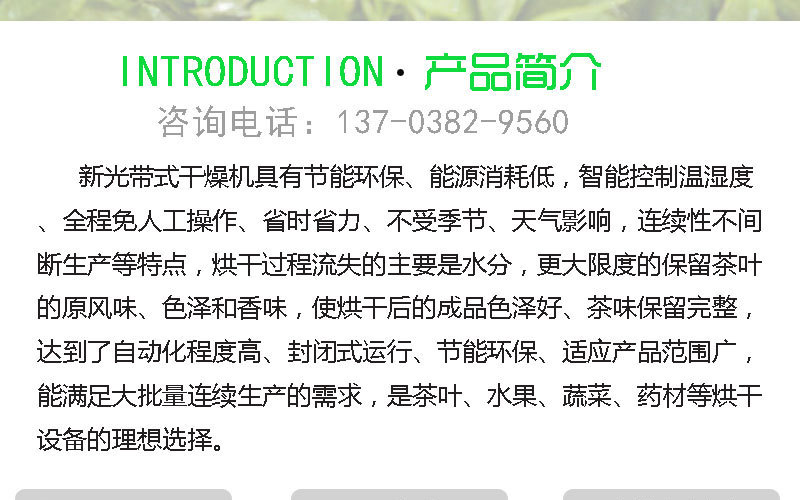 烘干设备 红枣烘干机 箱式干燥设备 药材烘干机 HGJ-7