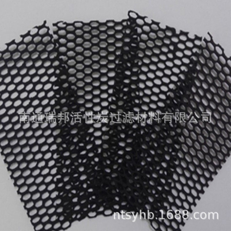 厂家销售南通触媒型活性炭过滤网 黑色渔网状 活性炭菱形网初效网