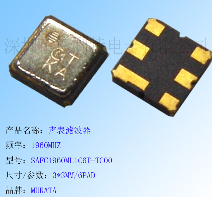 �ֻ��ؼ�����������MURATA�����˲���1960MHZSAFC1960ML1C6T-TC00