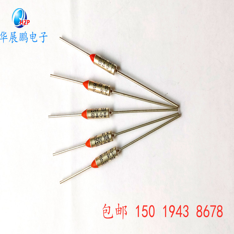 长期代理三元温度保险丝 热熔断器 大量现货认证全品质好热保护器