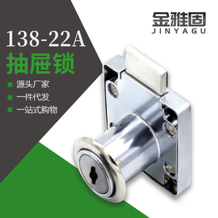 С��ʿ138-22A�k��������i �k�����i �Ҿ߳���i ���|�������i