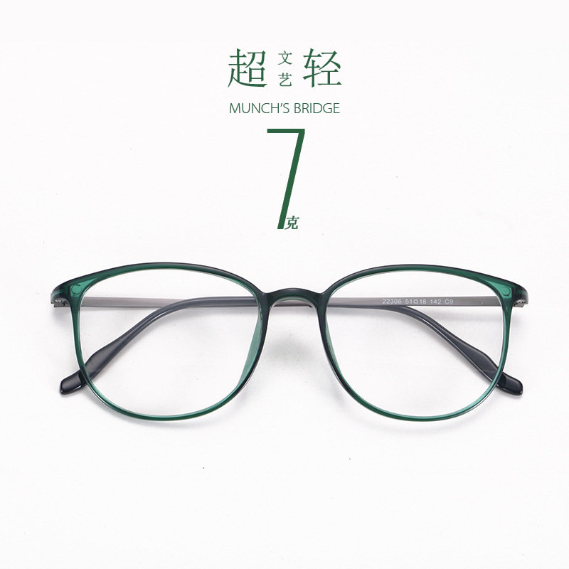 爆款升级韩版钨碳塑钢近视眼镜框超轻舒适男女百搭复古镜架22306