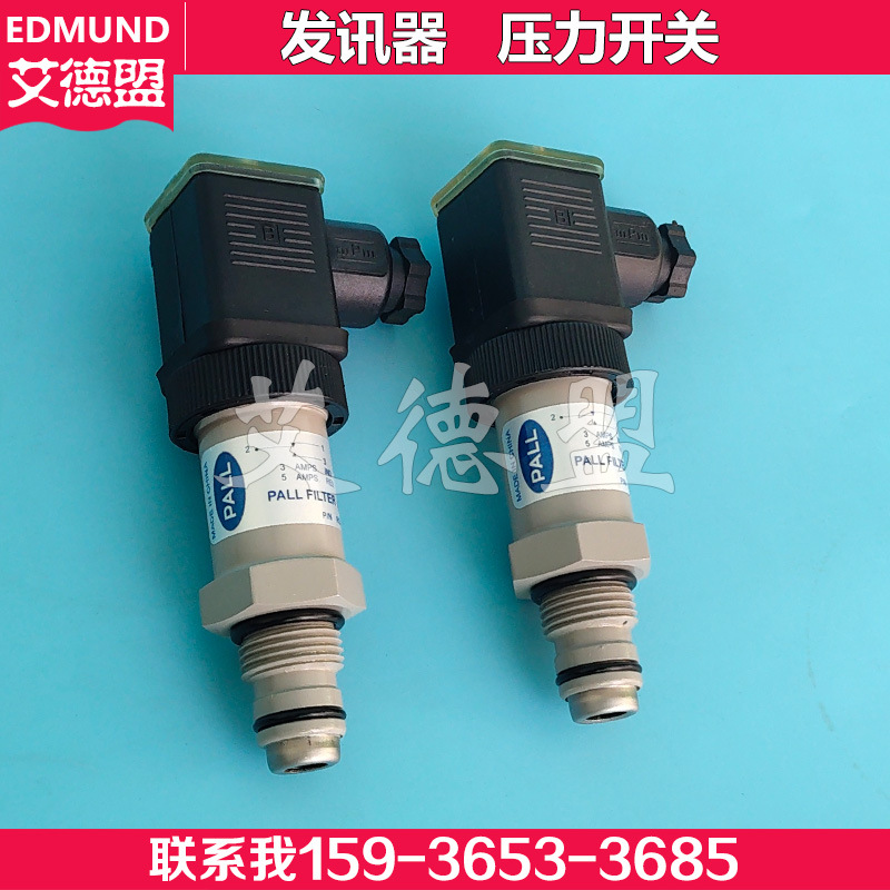 适配过滤器压力开关RC861CZ097HYR24DC RC861CZ097SSHYM