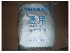Car Covers Car Universal Car Covers Sun Protection Dustproof UV Protection Car Covers Wholesale