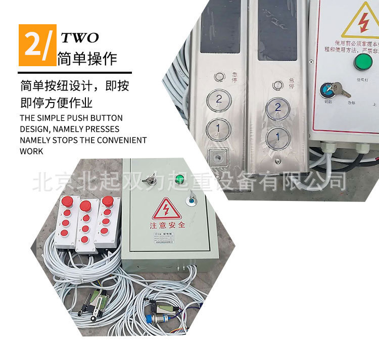 详情2
