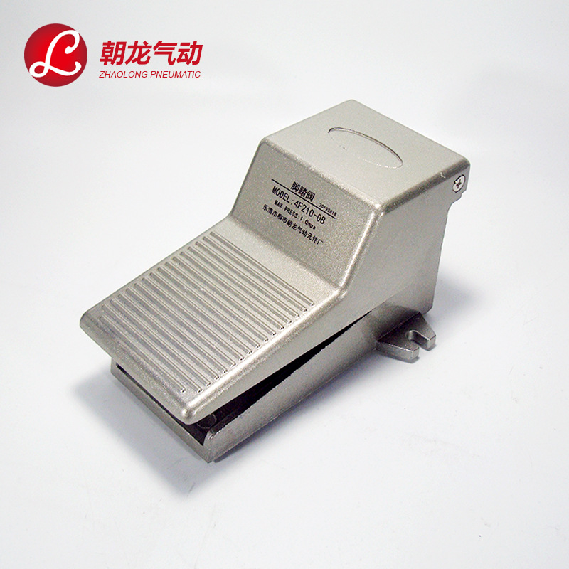 厂家批发 带锁脚踏阀气动开关脚踩脚踏开关VF200/4F210铝合金