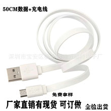 �h��v8��׿�������m���1A�Ƅ��Դ��늾�micro50cm�⾀����