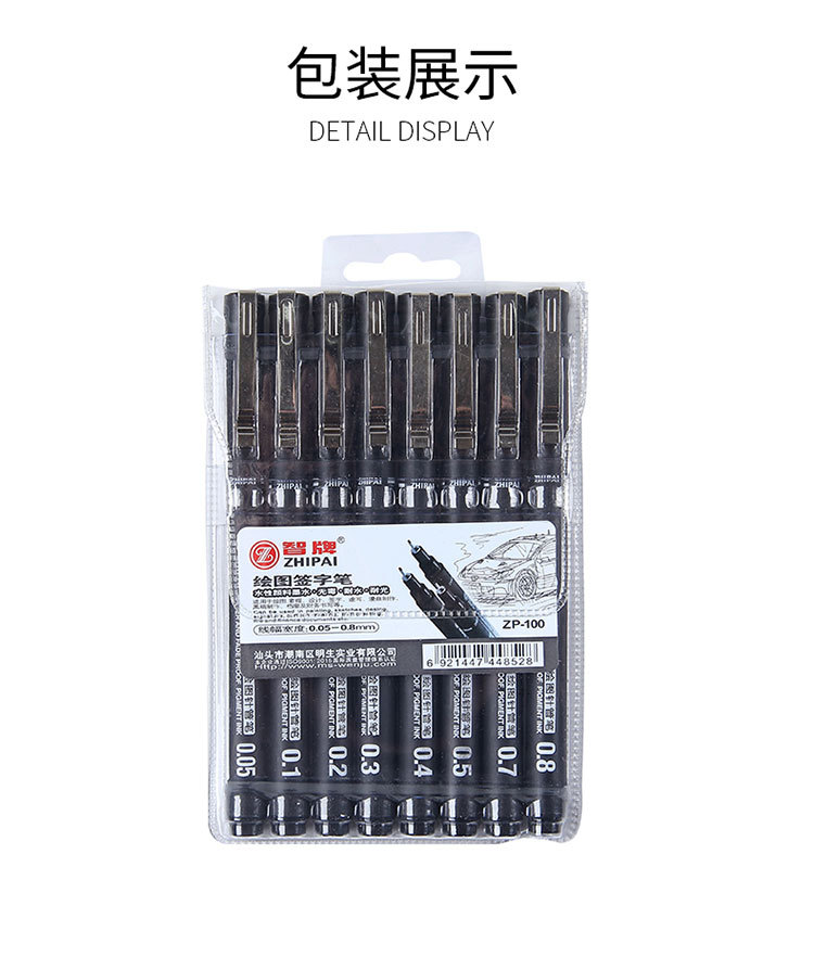 绘图套装ZP100-750_20.jpg?x-oss-process=image/format,png