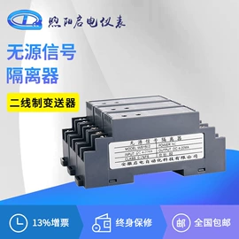 电量变送器;自动化控制;液位变送器