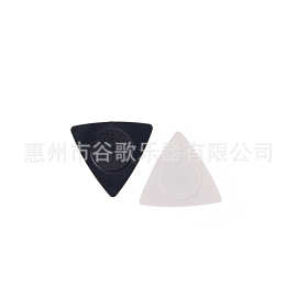 乐器配件 吉他配件 大三角黑白拨片