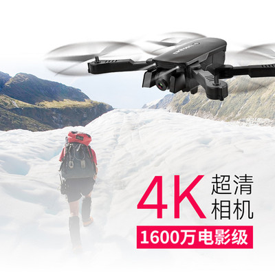 R8跨境无人机折叠专业高清4K航拍四轴飞行器光流跟随双摄像头飞机