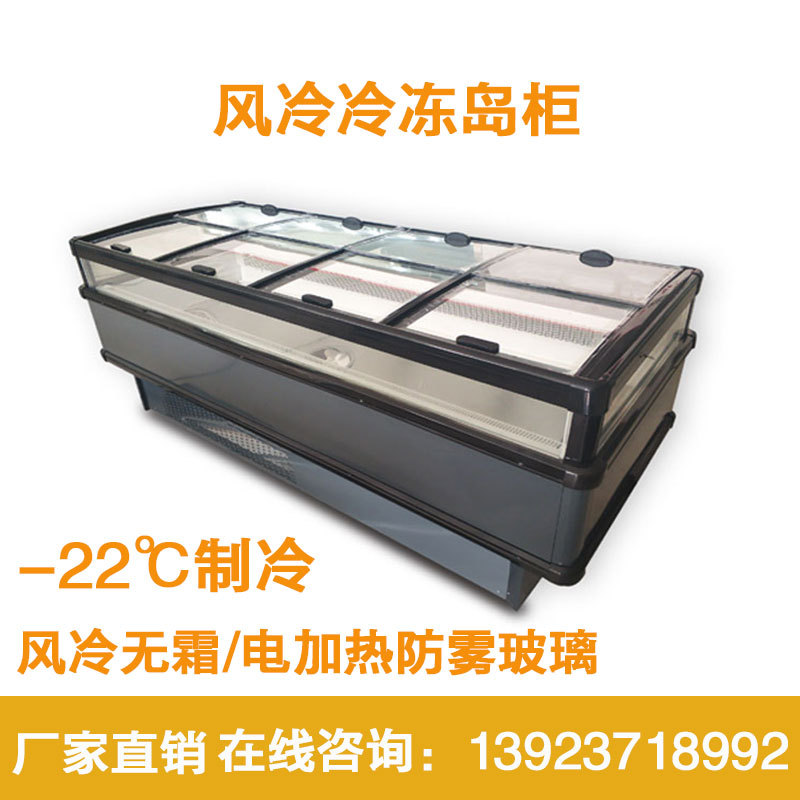 廠家直銷保鮮冰櫃雙島低溫湯圓水餃冷櫃商用臥式冷凍冷藏凍肉冰櫃