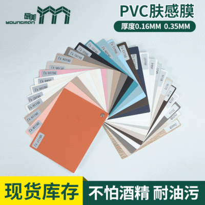 厂家pvc墙纸木纹自贴定制壁纸 pvc吸塑肤感膜防水墙纸即时贴加厚|ms