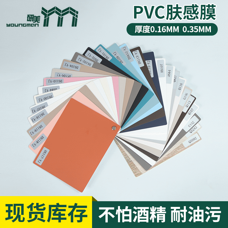 厂家pvc墙纸木纹自贴定制壁纸 pvc吸塑肤感膜防水墙纸即时贴加厚|ms