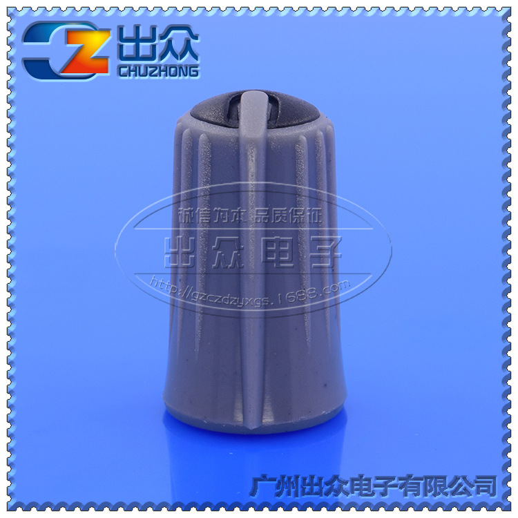 工厂CZ3-BA112 灰身黑顶10.6mm宽17.5mm高半轴塑料旋钮电位器