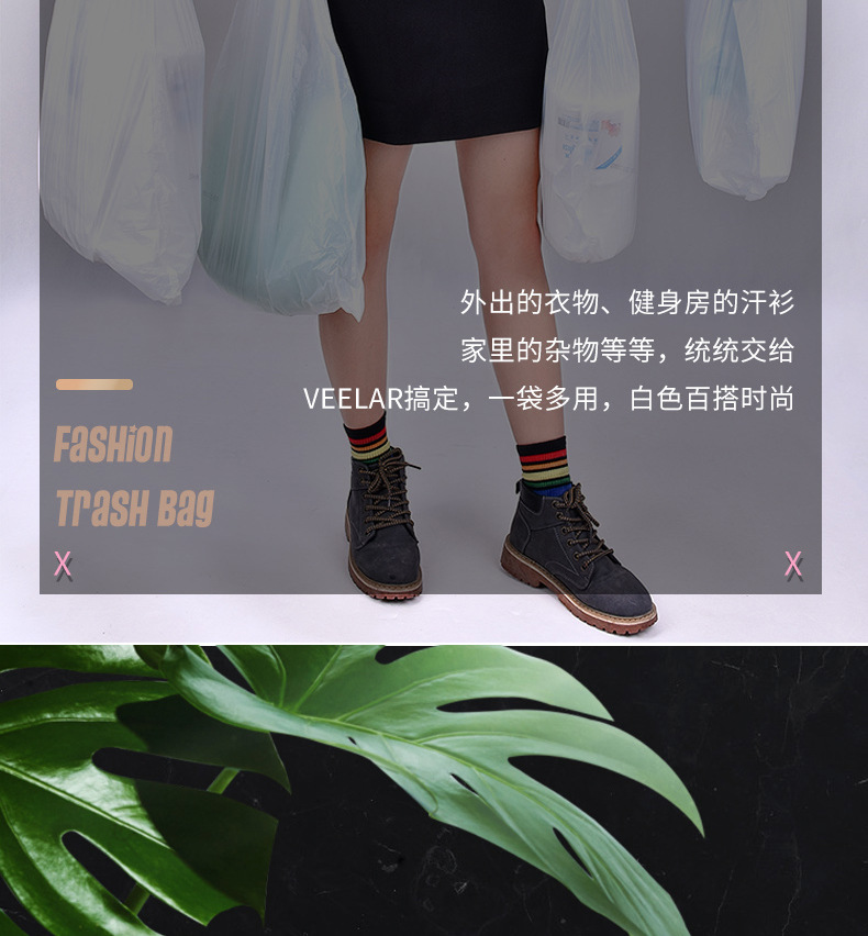 垃圾袋_03