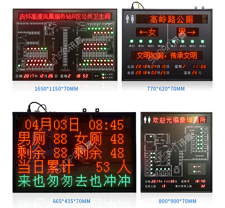 门头锁感应开关_17.jpg