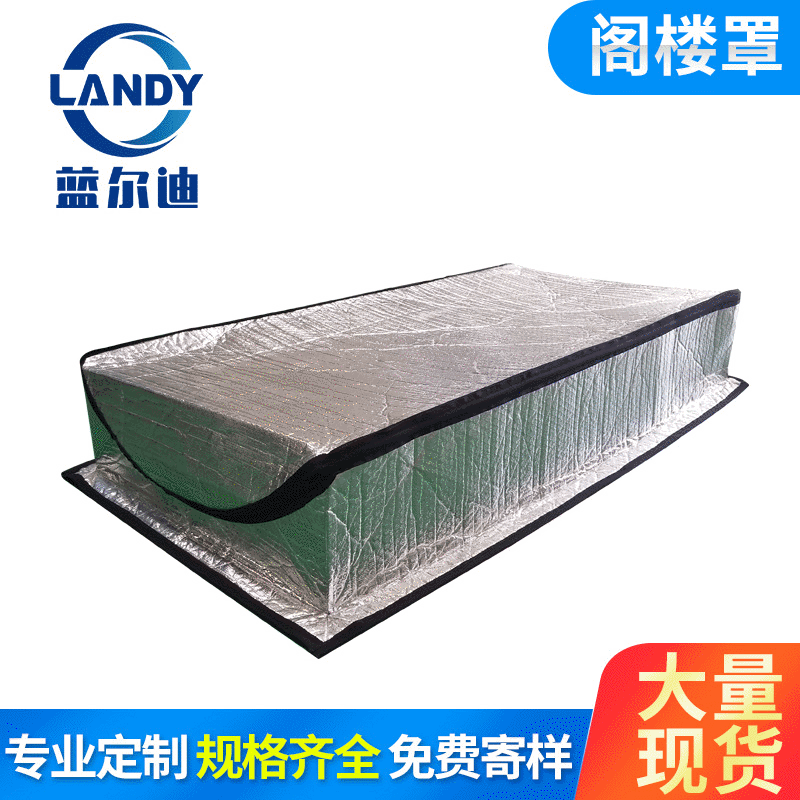 attic coverѷ¥ʽ¥ Loft insulation 