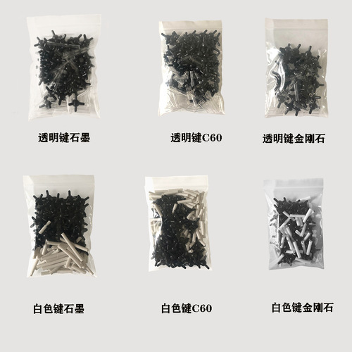 Allotrope crystal structure model of carbon C60 graphite diamond sodium chloride molecular structure teaching aids