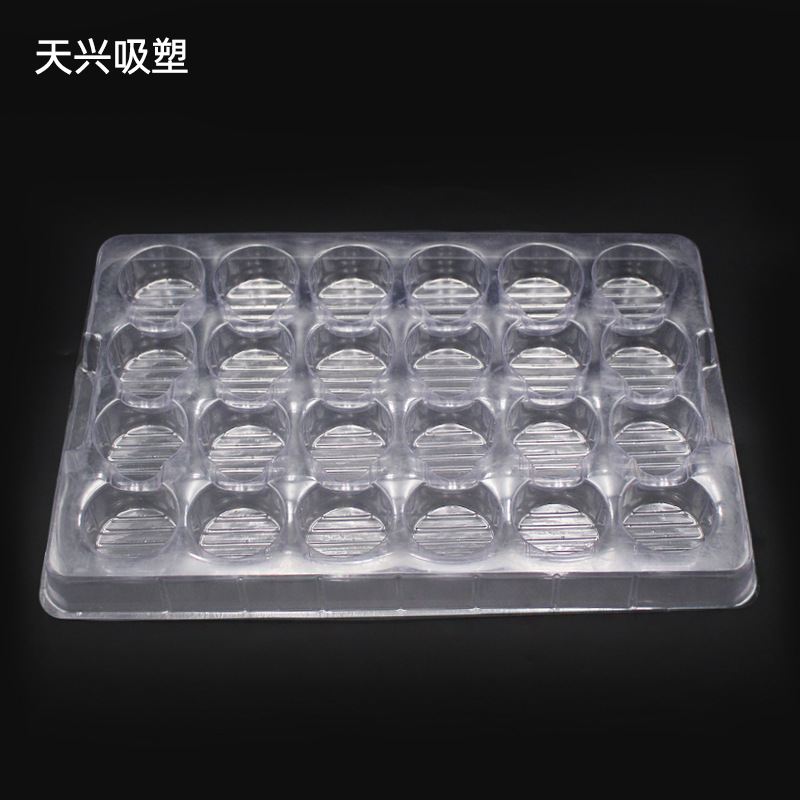 透明24孔托盘 五金电子周转托盘 零配件托盘 厂家定 制多种款式