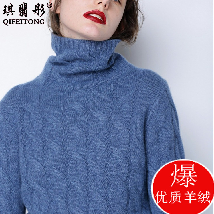 Pull femme en Laine - Ref 3414095 Image 36