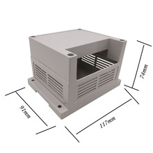 仪表外壳/PLC模块工控盒塑料机壳电源壳体 导轨式接线盒117*91*74